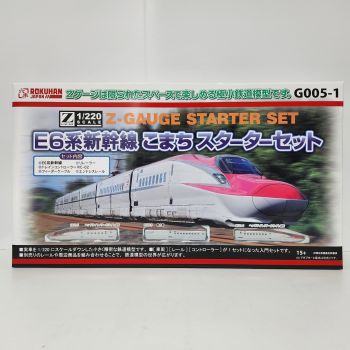Rokuhan - G005-1 E6 Shinkansen Komachi Starter Set - Z Scale