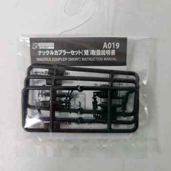 Rokuhan - A019 Knuckle Coupler - Short - Z Scale