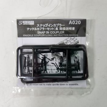 Rokuhan - A020 Knuckle Coupler - Long - Z Scale